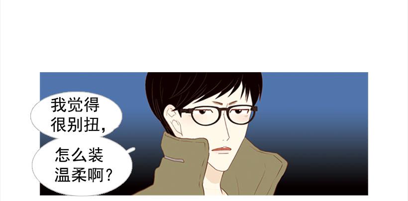 怎么会有这种混蛋33