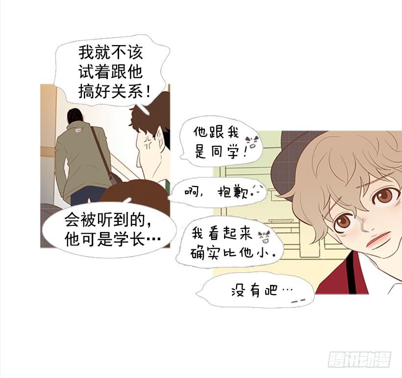 怎么会有这种混蛋38