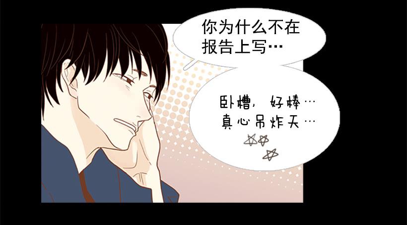 怎么会有这种混蛋46