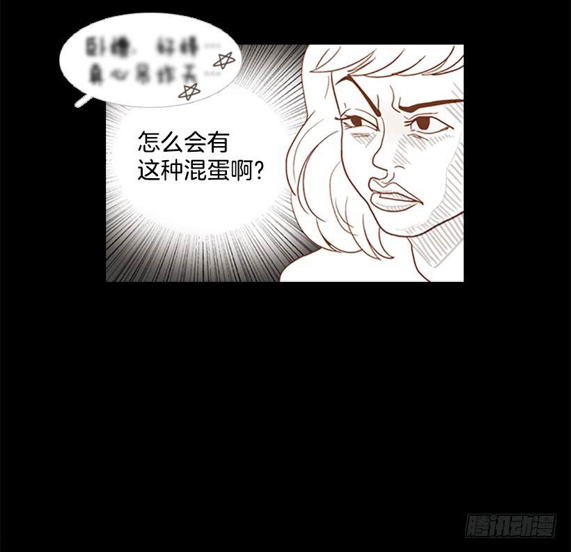 怎么会有这种混蛋47