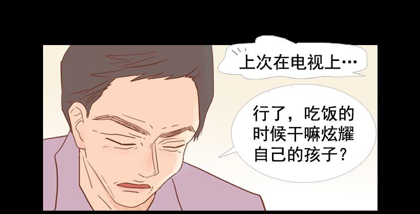 我不会抱怨10