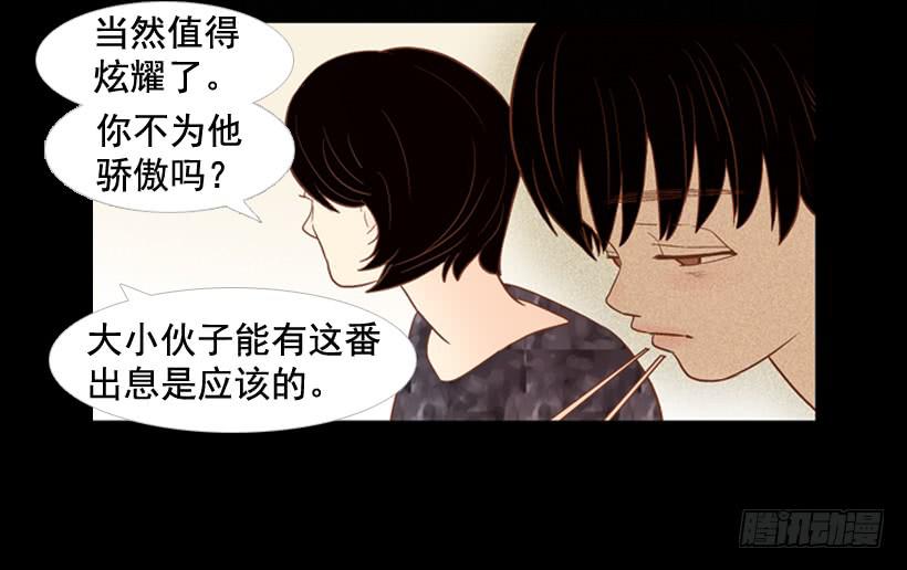 我不会抱怨11