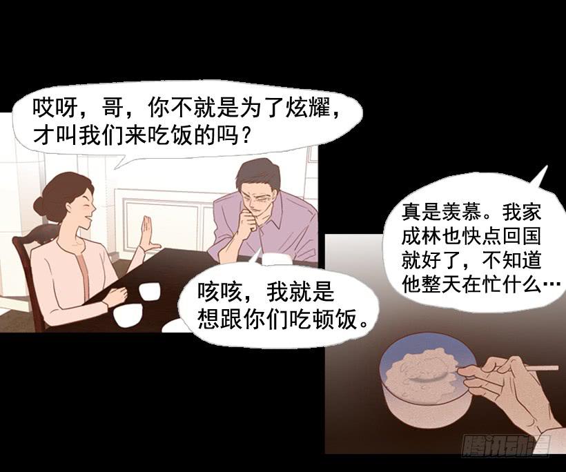 我不会抱怨12