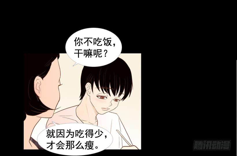 我不会抱怨13