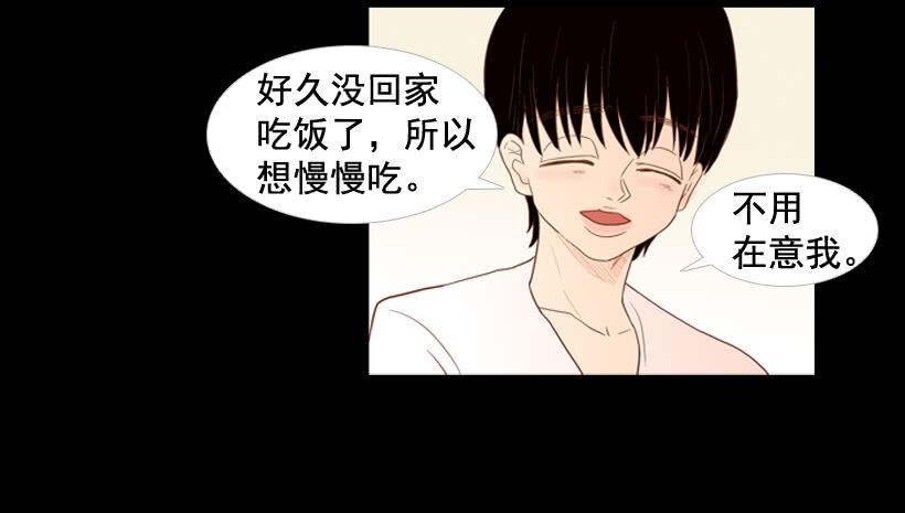 我不会抱怨14