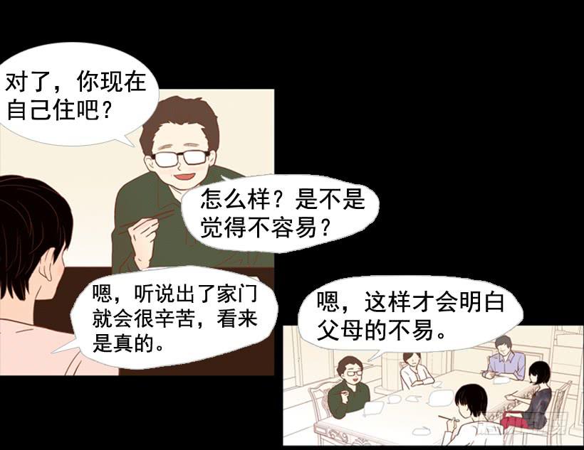 我不会抱怨15