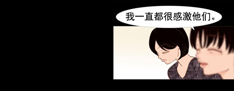 我不会抱怨16