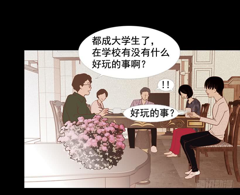 我不会抱怨17