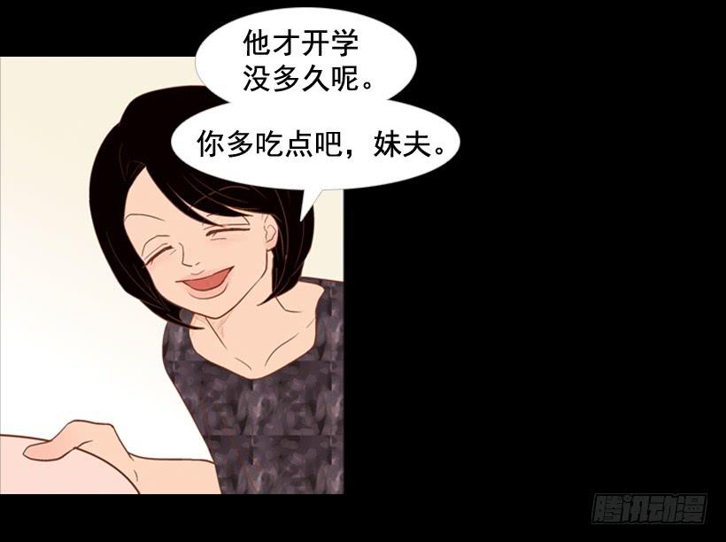 我不会抱怨18