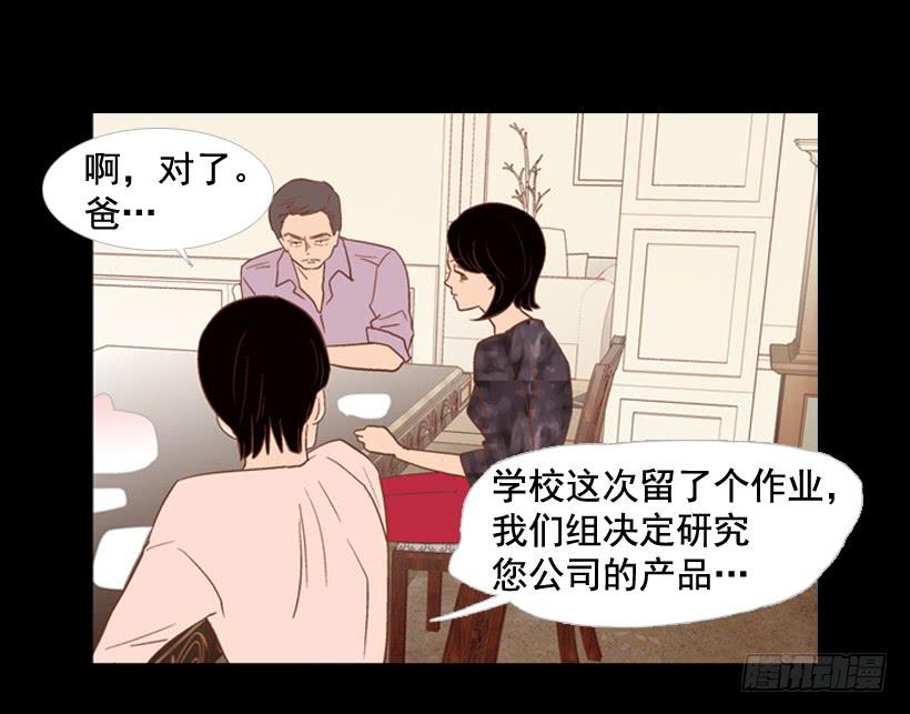 我不会抱怨20