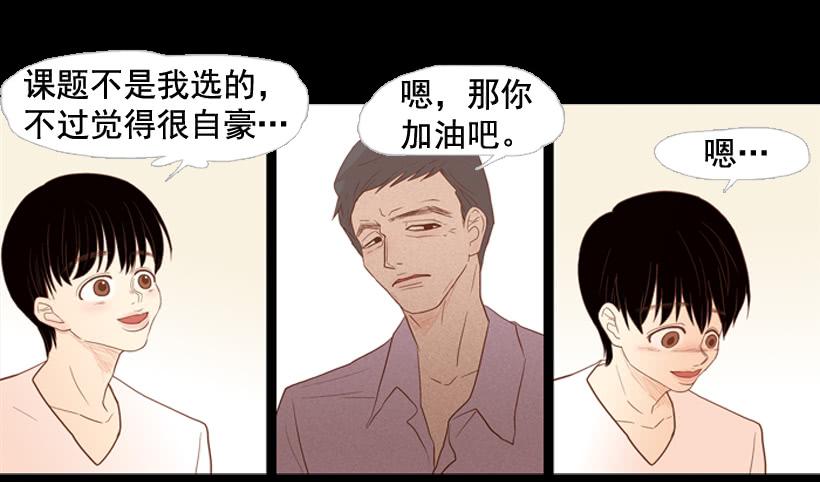 我不会抱怨21