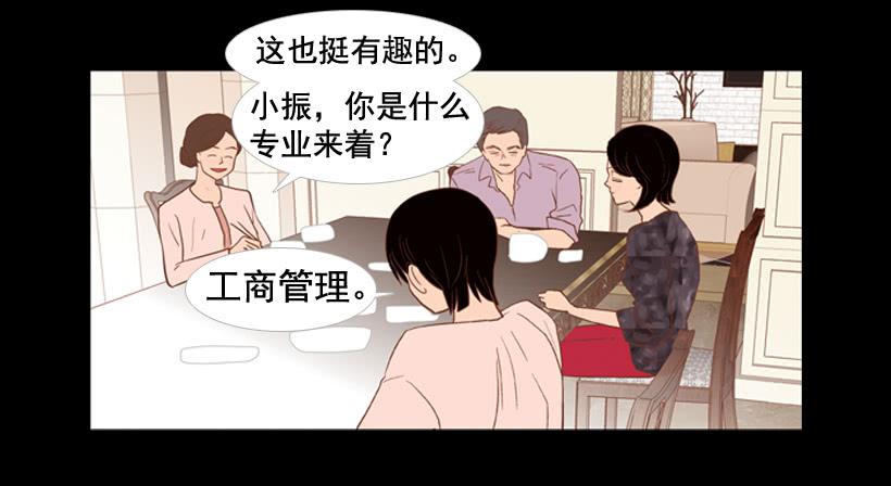 我不会抱怨22