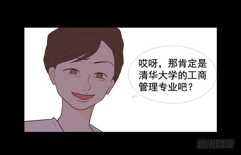 我不会抱怨23