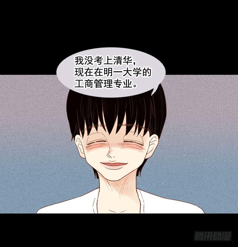 我不会抱怨25