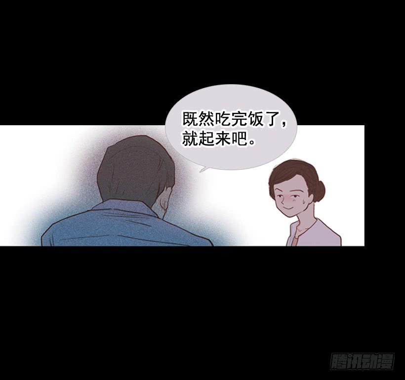 我不会抱怨27