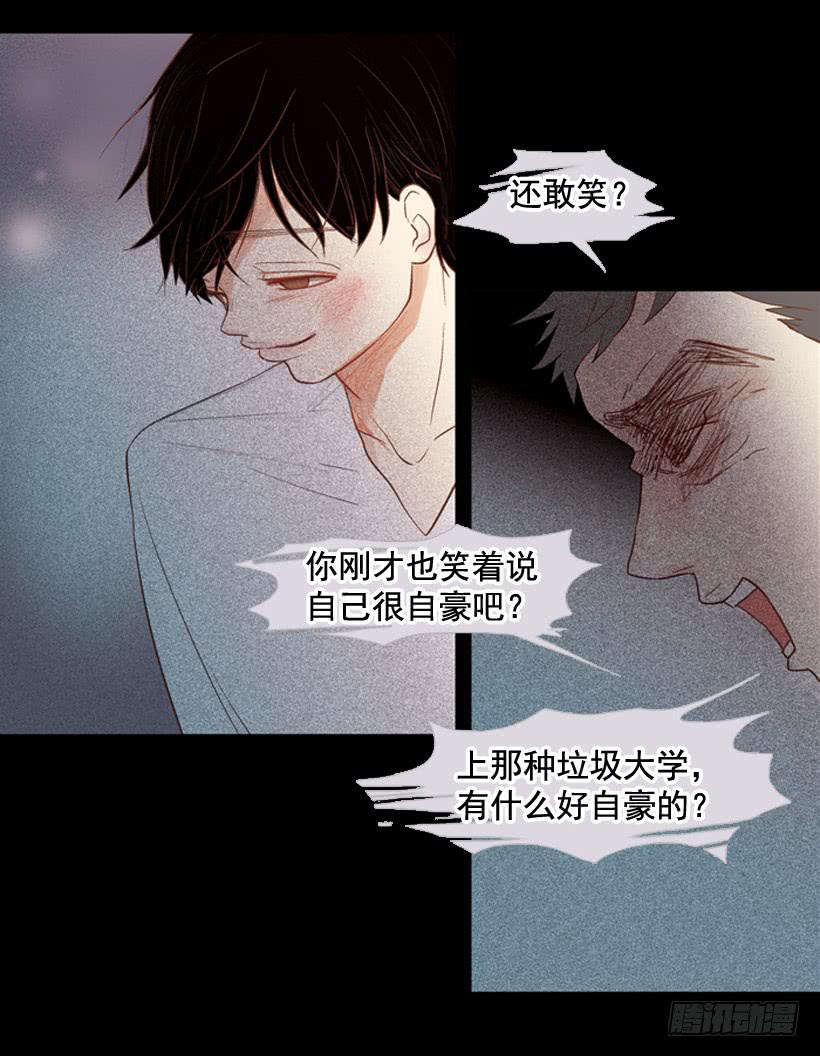 我不会抱怨31