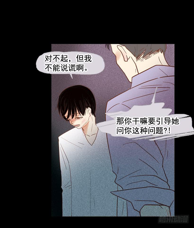我不会抱怨32