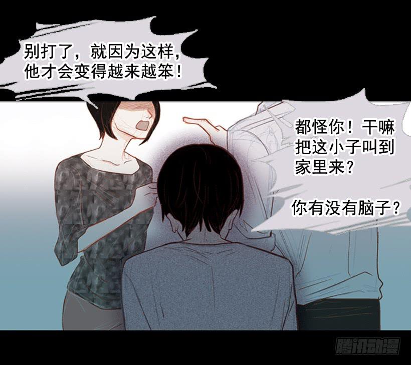 我不会抱怨33