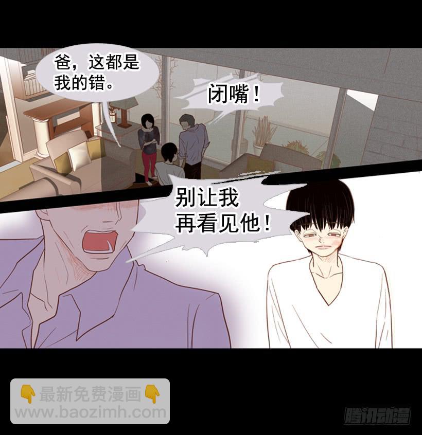 我不会抱怨34
