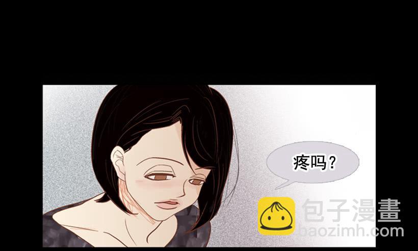我不会抱怨36