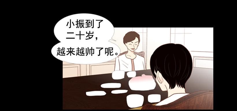 我不会抱怨4