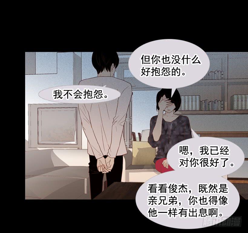 我不会抱怨40