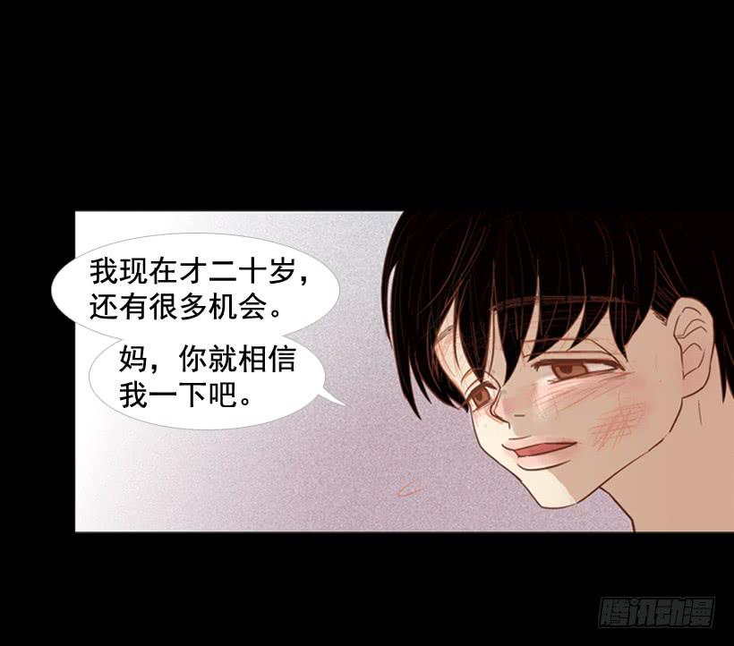 我不会抱怨43