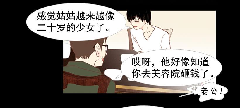 我不会抱怨5