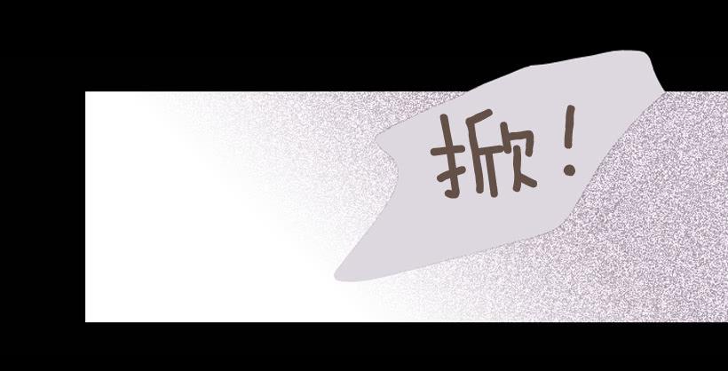 我不会抱怨54