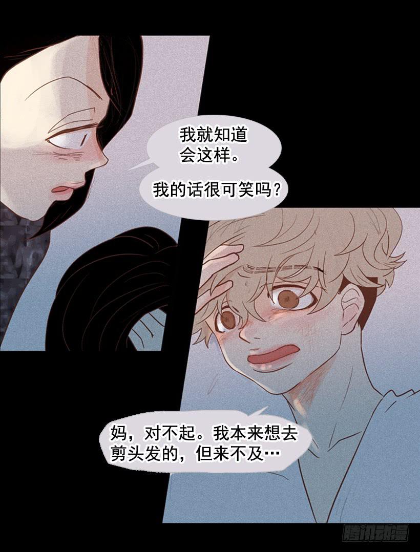 我不会抱怨55