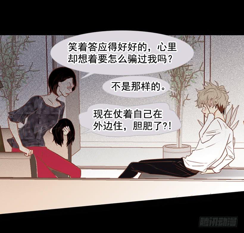 我不会抱怨56