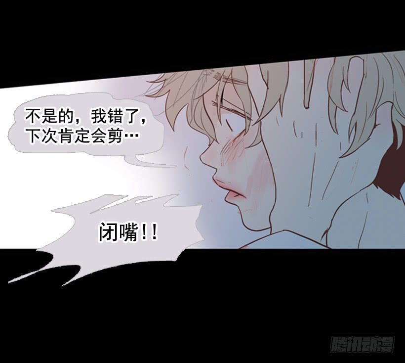 我不会抱怨57