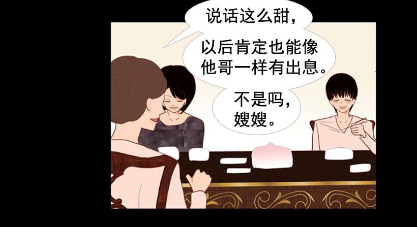 我不会抱怨6