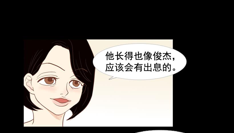 我不会抱怨7