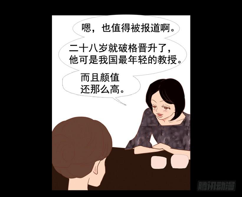 我不会抱怨9