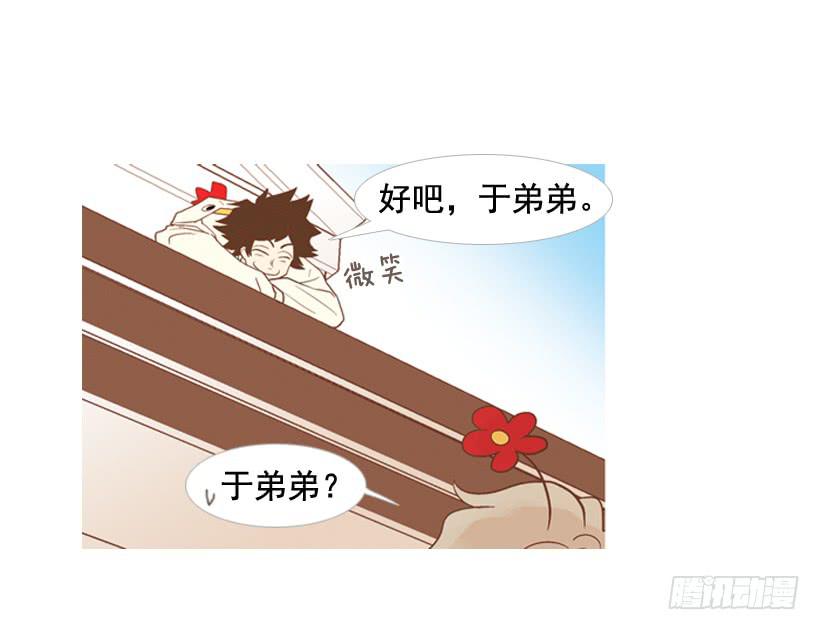 开心的早晨25