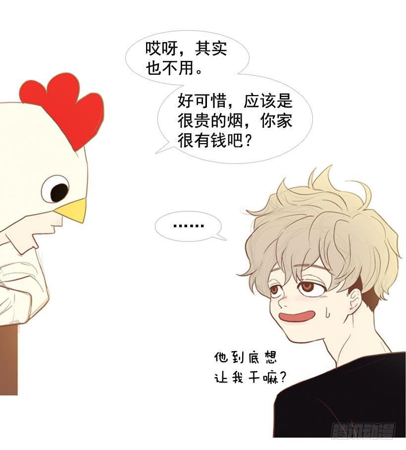 开心的早晨8