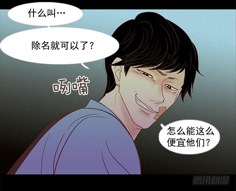 有其父必有其子12
