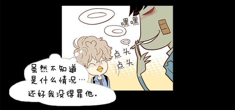 有其父必有其子14