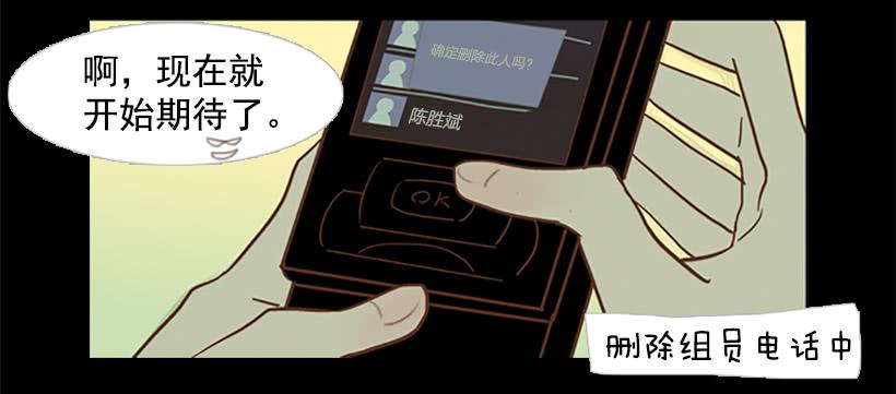 有其父必有其子15