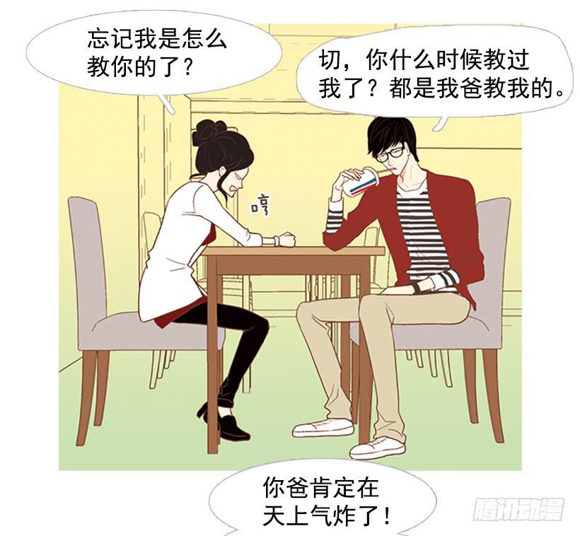 有其父必有其子41