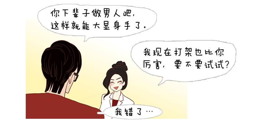 有其父必有其子49