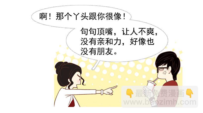 有其父必有其子52