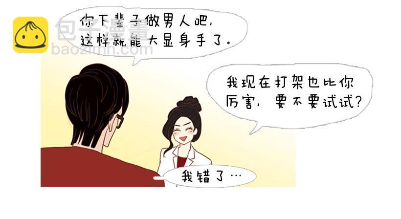 有其父必有其子53