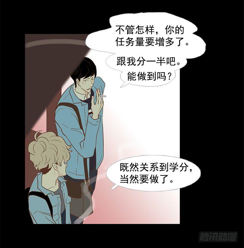 有其父必有其子9