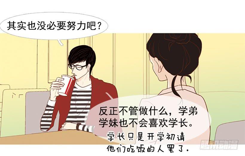 好想揍他1