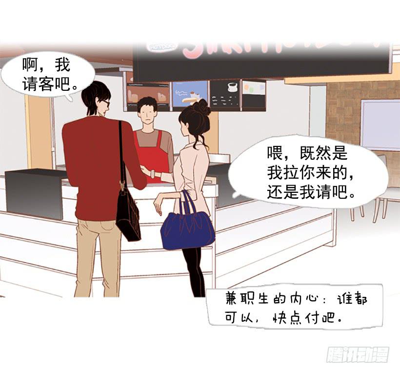 好想揍他12