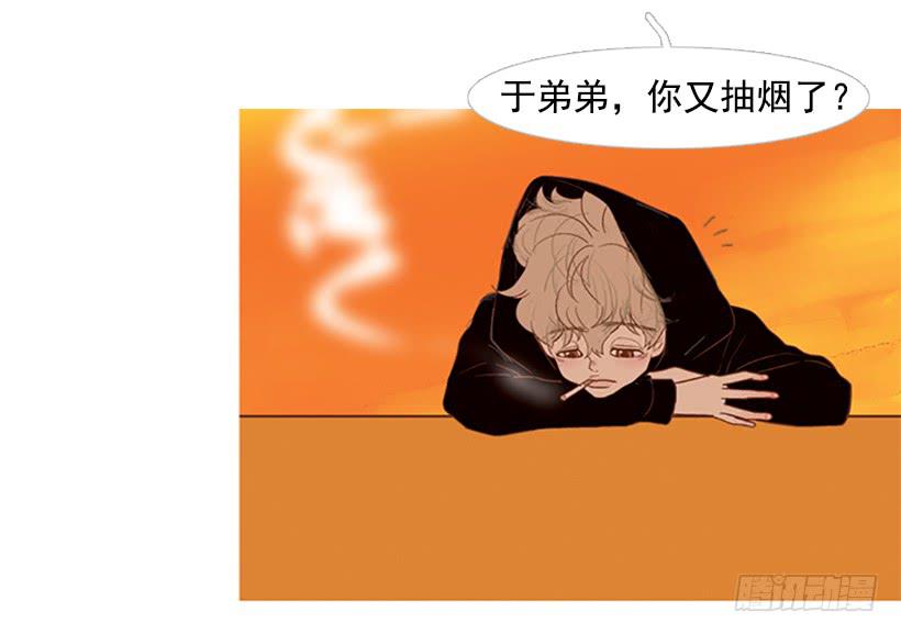 好想揍他16