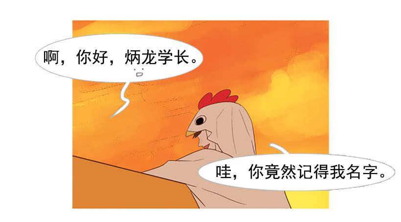 好想揍他17