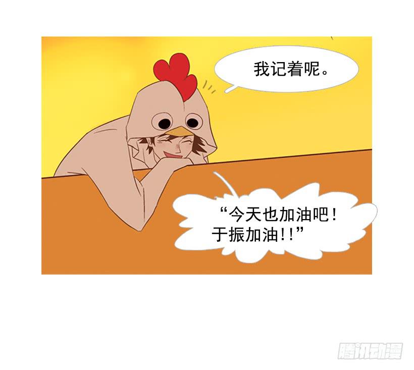 好想揍他19